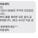 다나동물의료센터 이미지