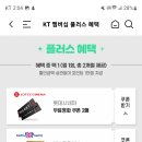 배스킨라빈스보문역점