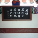 우산사 이미지