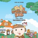 별숲마루 이미지