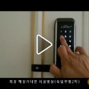 다모아테크 이미지