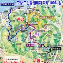 질마재