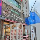 호두랑파이랑 이미지