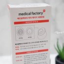 피지메디칼 이미지