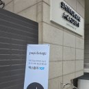페이지 & 스테이지 Vol.3 디어에반핸슨 후기!!