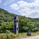 산촌 | 광주 근교 계곡 담양 산촌 닭볶음탕 내돈내산 후기