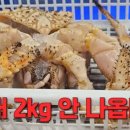 수산얼음