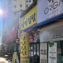 브랜드김밥 | [내돈내산] 대연동 달인김밥 솔직후기 노브랜드 큐브 닭가슴살 비비드 저칼로리 핫크레이지 소스 후기...