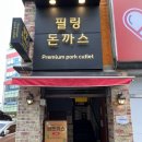 현대1번약국 이미지