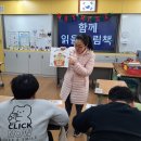 정진학교 이미지