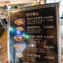 돈고팡산방산점