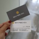 법무사여환동사무소 이미지