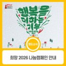 남항동행정복지센터 이미지