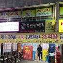 흥건슈퍼 이미지