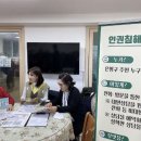 마음경로당 이미지