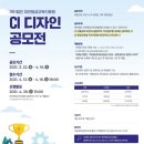 (재)대전평생교육진흥원 이미지