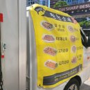 사송약국 | 양산 사송 2차 푸드트럭 팔천 순대 내 돈 내산 찐 후기