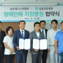 의료법인갑을의료재단 갑을장유병원 이미지