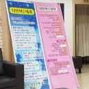 다모아의원 네이버블로그