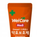 웰케어메디 이미지