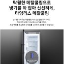 RR-595[강변로]-하-12 | 험난한 비스포크 냉장고 구매기 모델구분하는법 정리