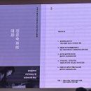 [서울시민학교 후기] 음악의 문장 – 이상한 나라의 &#39;진은숙&#39;
