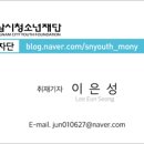 희망로509번길 이미지