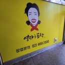 영자네곱창 이미지