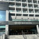 스카이 스위트 | [인천공항 근처 호텔] 4성급 영종도 : 에어스카이 호텔 스카이 스위트룸 후기