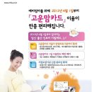 경희고운한의원 이미지