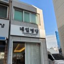 산곡동네일 유지력 좋아 단골 된 네일샵 후기
