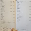 호텔N | 경주 n 번째 호텔 방문기 라한셀렉트 후기