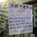 조리고오창점 | 청주 오창 코다리찜 맛집 조리고 오창점, 시래기 듬뿍 코다리조림 맛있게 즐긴 후기