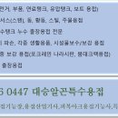 대승특수산업 이미지