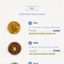 호두마루의 간식공장 이미지