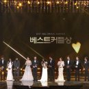 2017 KBS연기대상 - ［2017 KBS연기대상］류수영♥이유리 수상소감. 2017 .12 .31. 캡쳐. 이미지