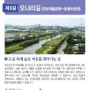 원동1공원 이미지