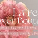 경인플라워 이미지