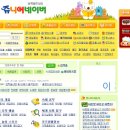 제일게임랜드 네이버블로그
