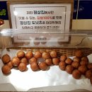 경이로운족발 이미지