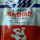 성조약국 이미지