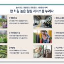 퍼스트건축구조