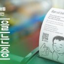 상은이네