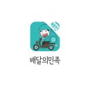 맘스터치쌍촌점 이미지