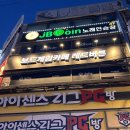 레드 뽑기방 | [대전] 충남대 보드게임 카페 &#34;레드버튼 충남대점&#34;