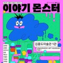 소극장 울림터 이미지