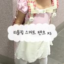 리틀립 유아 발레복 스커트 팬츠 후기 🤍