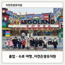 이천은광유치원 이미지