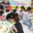 꿈쟁이지역아동센터 이미지