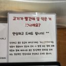 고대 안암역 맛집, 백호카츠 돈까스 후기